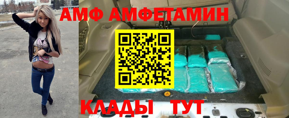 Amphetamine 98% Верхняя Салда