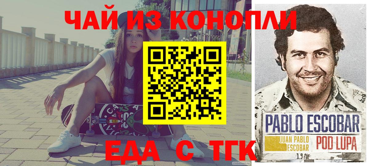 Canna-Cookies марихуана Верхняя Салда