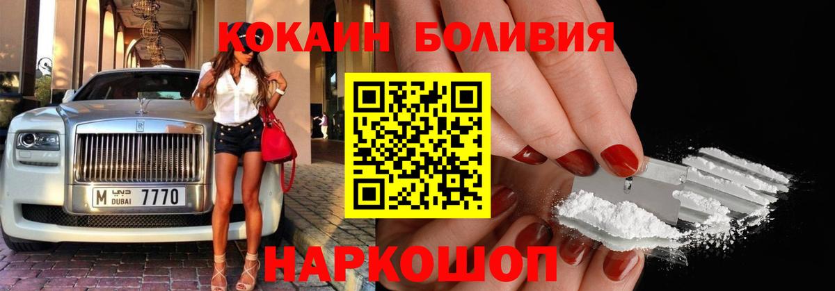 Верхняя Салда  COCAIN 98%  КОКАИН  Вход с VPN 