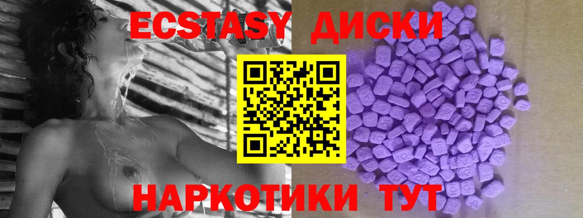 Верхняя Салда  где можно купить   Вход с VPN  Ecstasy  Ecstasy круглые  Ecstasy 300 mg 