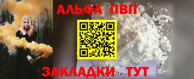mdpv Нальчик