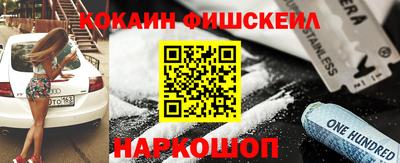 синтетический гашиш Нарткала