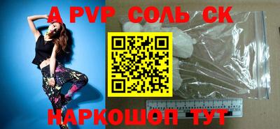 СК Наро-Фоминск