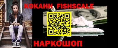 СК Наро-Фоминск