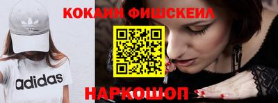 синтетический гашиш Нарткала
