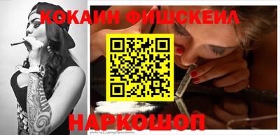 синтетический гашиш Нарткала