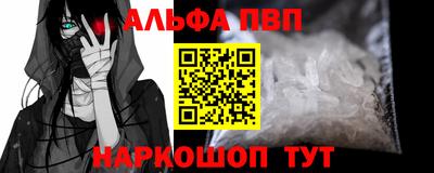 mdpv Нальчик