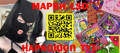 СК Наро-Фоминск