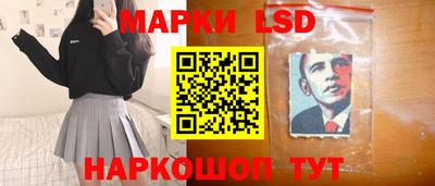 СК Наро-Фоминск