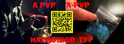 mdpv Нальчик