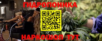 синтетический гашиш Нарткала