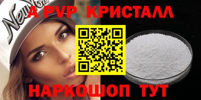 синтетический гашиш Нарткала