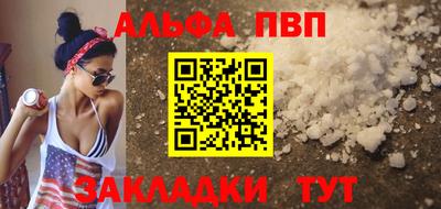 СК Наро-Фоминск