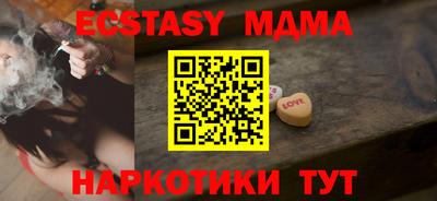 mdpv Нальчик