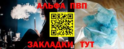 СК Наро-Фоминск