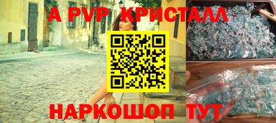 mdpv Нальчик