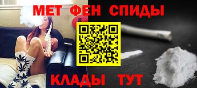 метамфетамин Михайловка