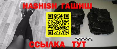 синтетический гашиш Нарткала