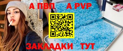 mdpv Нальчик