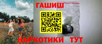 синтетический гашиш Нарткала