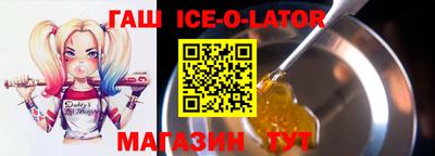 синтетический гашиш Нарткала