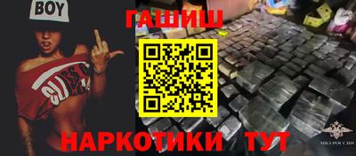 синтетический гашиш Нарткала