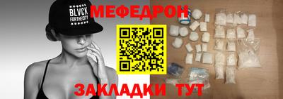 СК Наро-Фоминск
