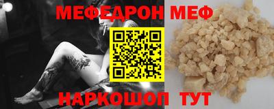 СК Наро-Фоминск