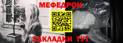 СК Наро-Фоминск