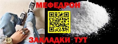 mdpv Нальчик