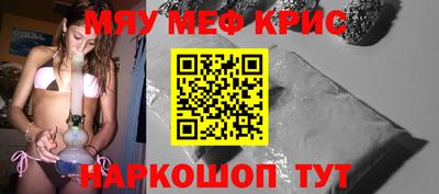 mdpv Нальчик