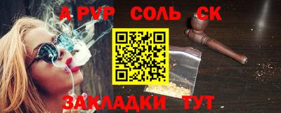 СК Наро-Фоминск