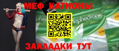 альфа пвп VHQ Мирный