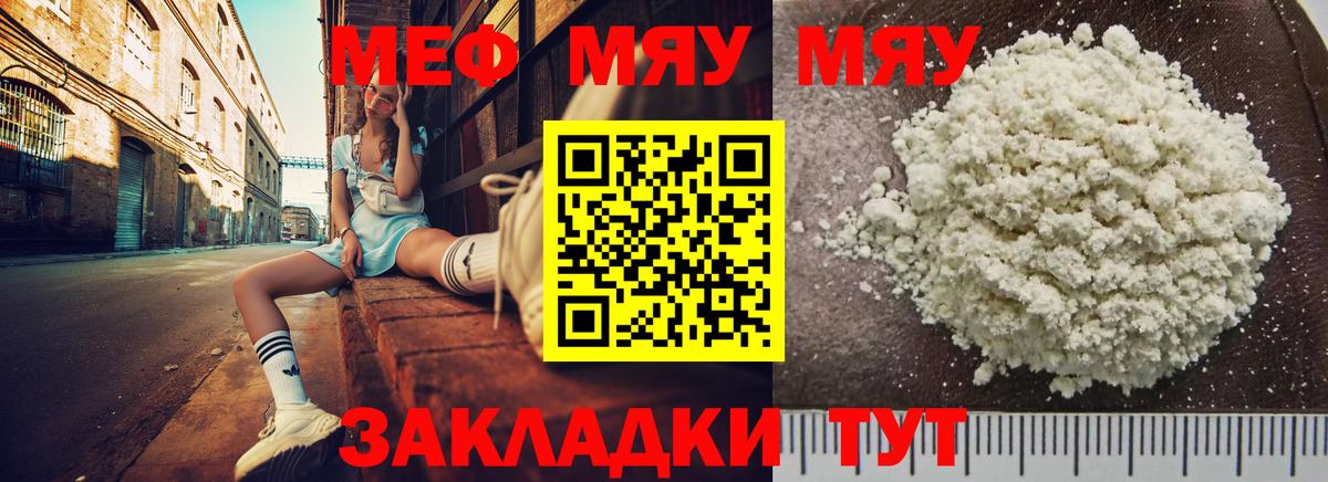 Верхняя Салда  МЕФ 4 MMC  МЕФ  Вход с VPN  Меф 4 MMC 