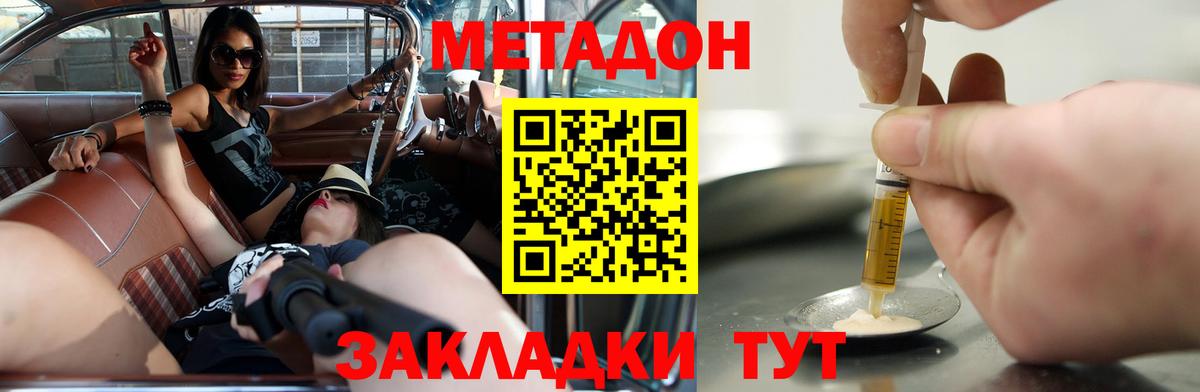 МЕФ Верхняя Салда