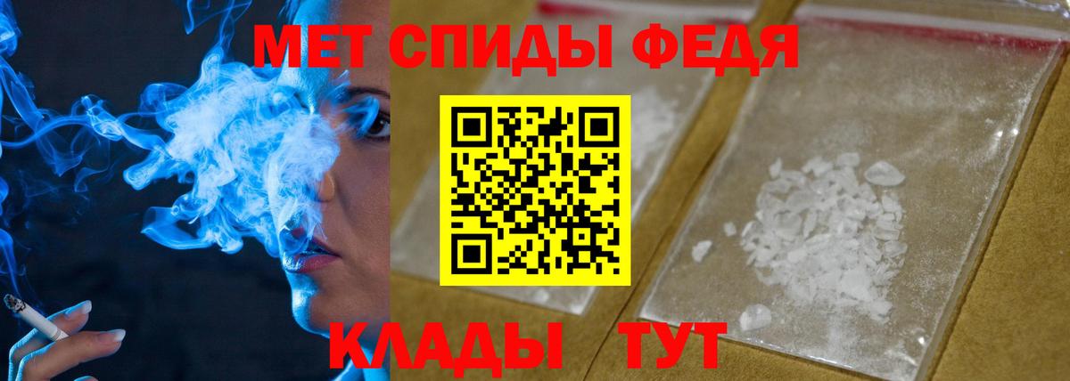 Метамфетамин винт  Вход с VPN  Метамфетамин винт  Верхняя Салда 