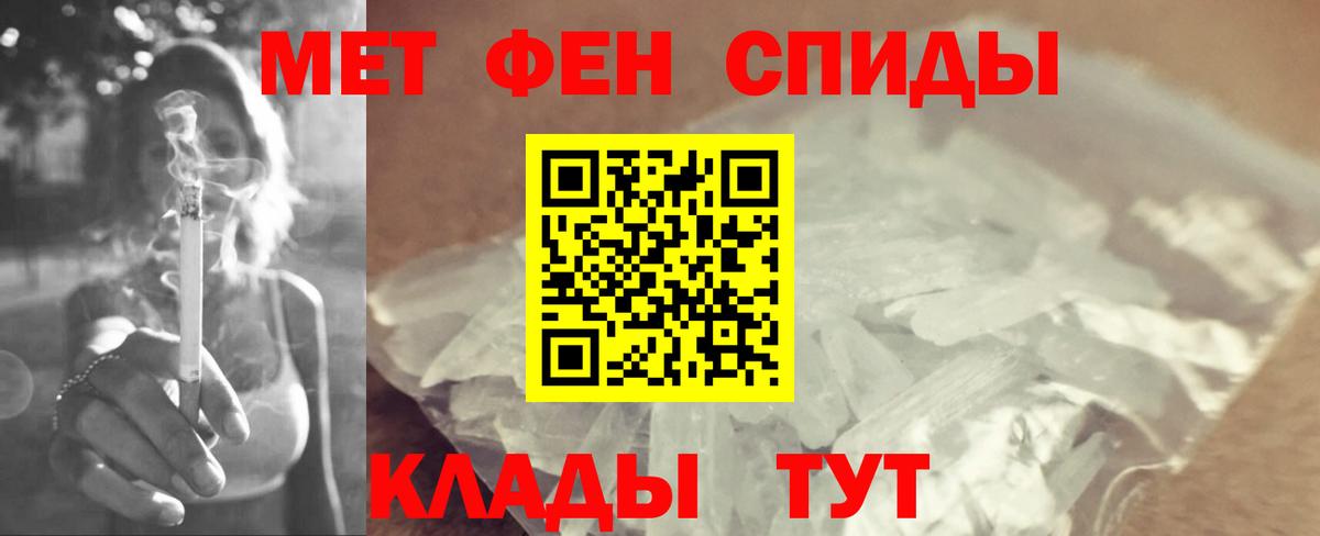 Первитин мет Верхняя Салда
