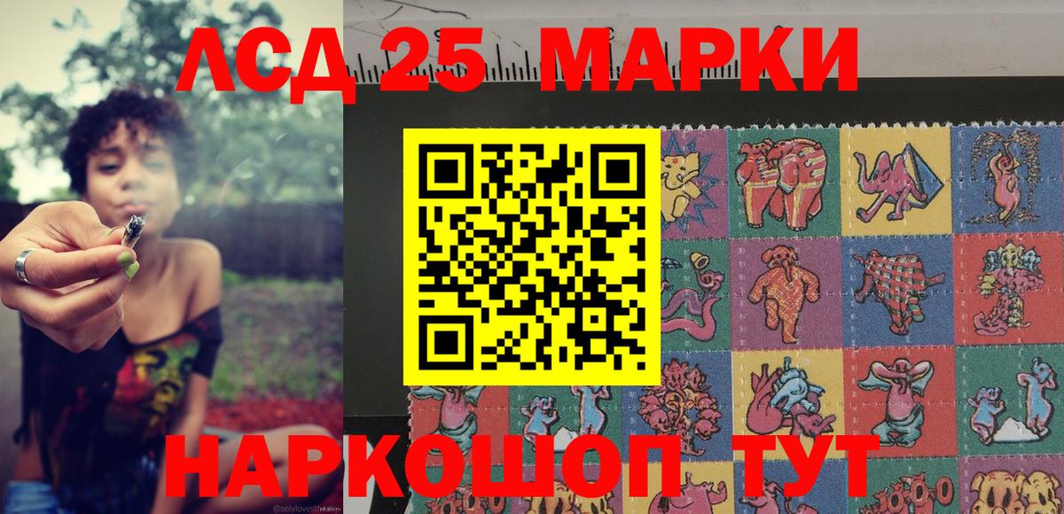 Марки N-bome  Наркотические марки 1,8мг  Вход с VPN  Верхняя Салда 