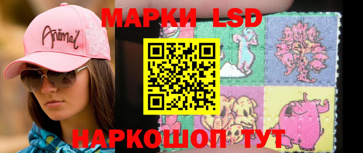 Марки NBOMe 1,5мг Верхняя Салда