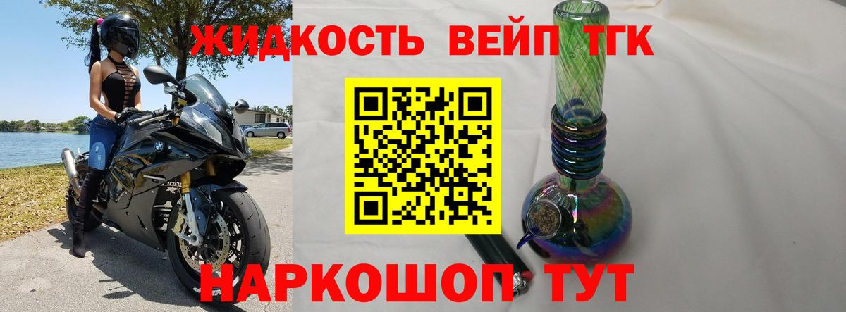 ТГК гашишное масло Верхняя Салда