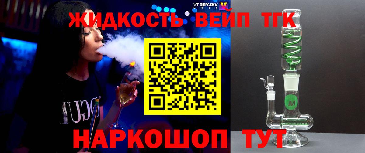 Верхняя Салда  ТГК THC oil  ТГК концентрат  где можно купить наркотик  Вход с VPN 