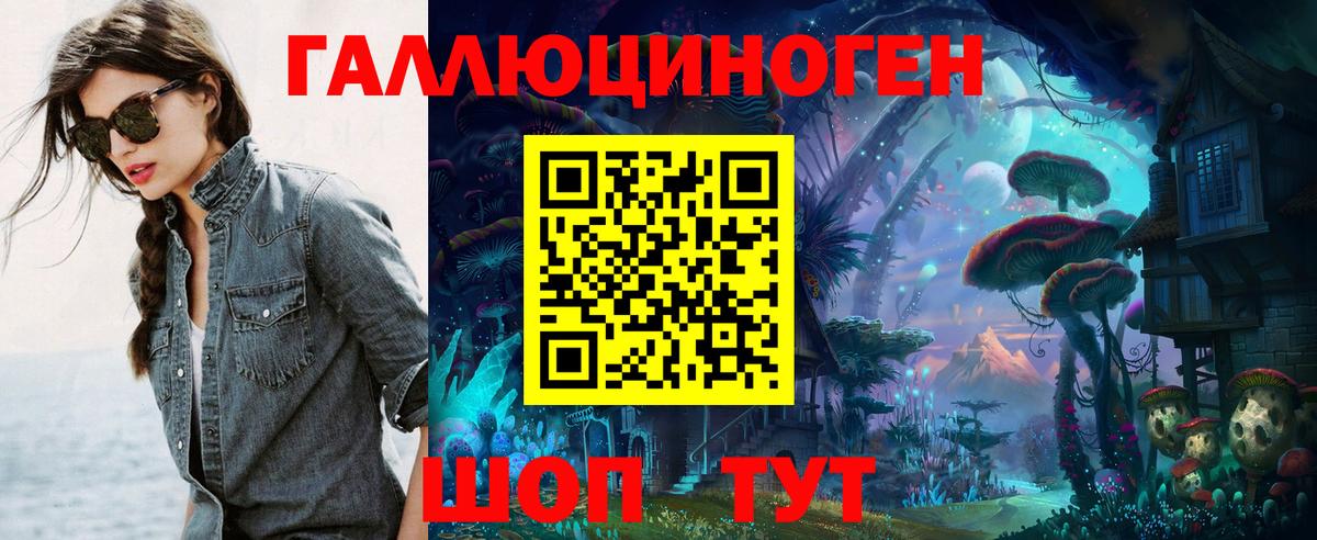 Верхняя Салда  Галлюциногенные грибы MAGIC MUSHROOMS  Вход с VPN 