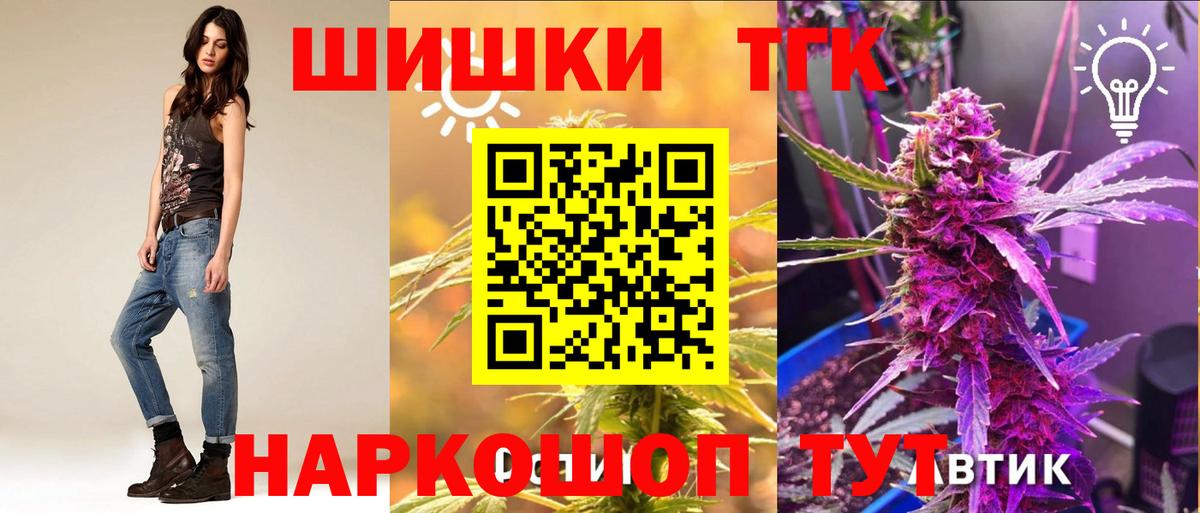 МАРИХУАНА сатива  Бошки Шишки MAZAR  Верхняя Салда  Бошки Шишки ГИДРОПОН  Вход с VPN 