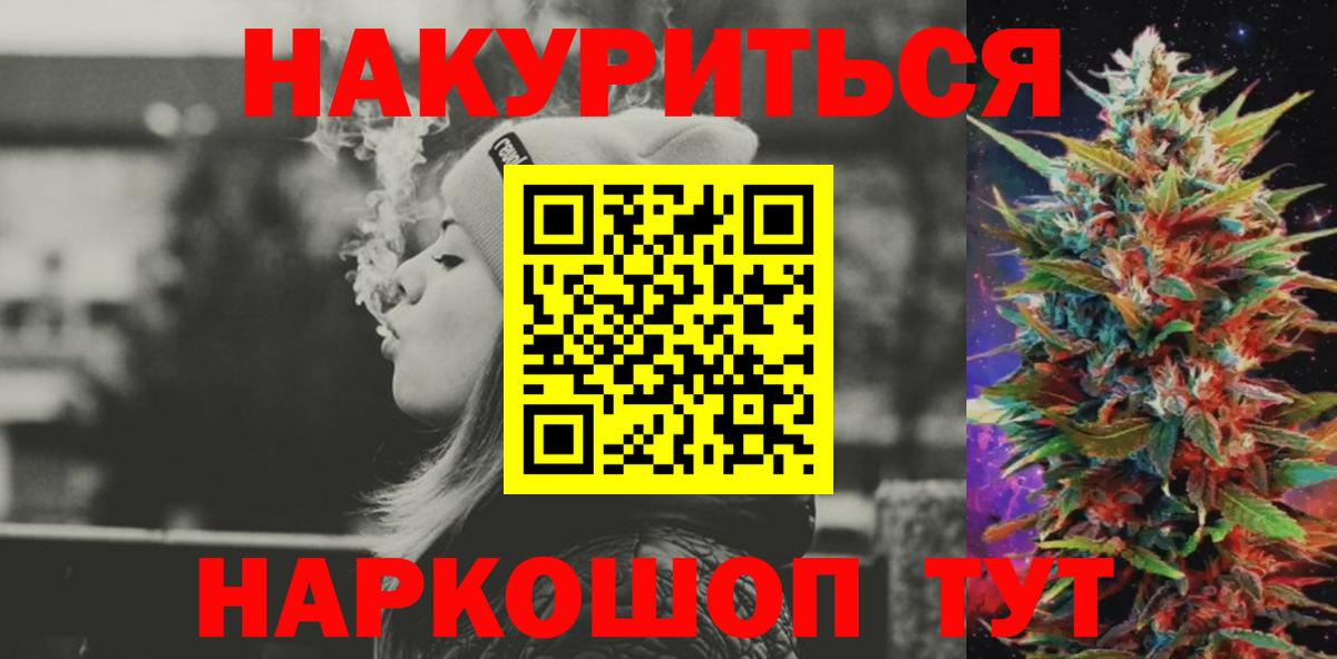 МАРИХУАНА Ganja Верхняя Салда